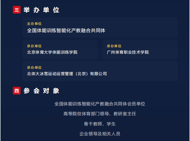 d6072a2c959e4df0b83dd372e4ed0dea.png 雨燕360体育核心通道
